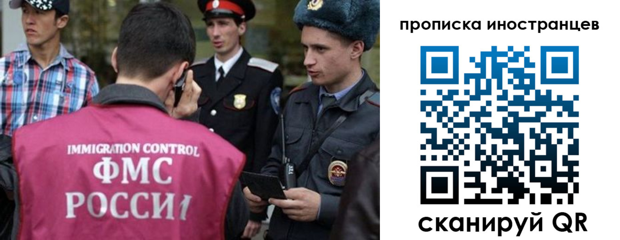 прописка поиск в Урени